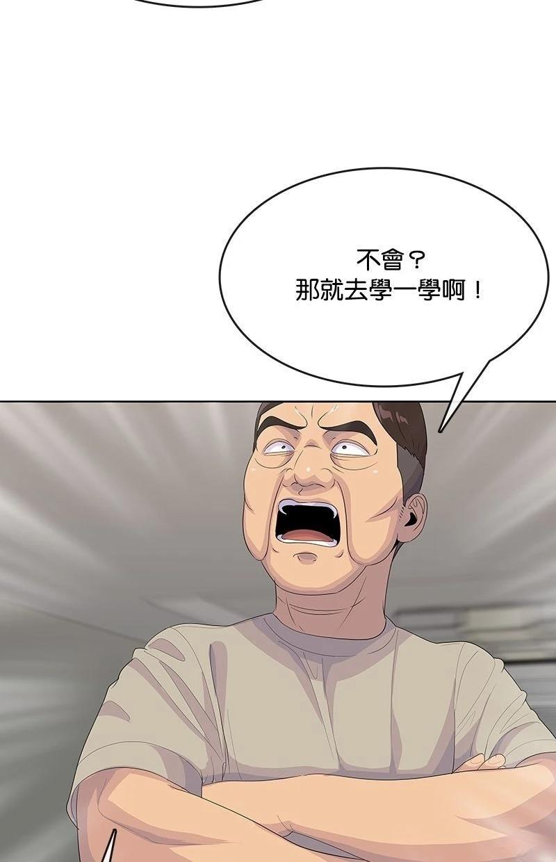 第233话28