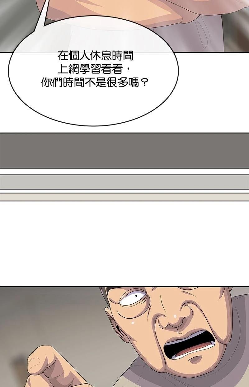 第233话29