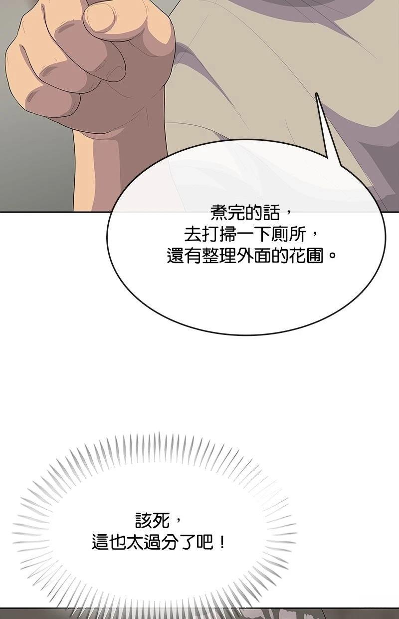 第233话30