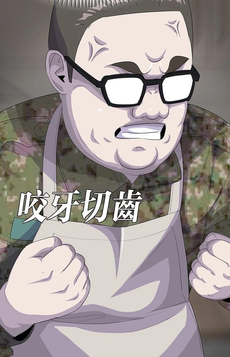 第233话31