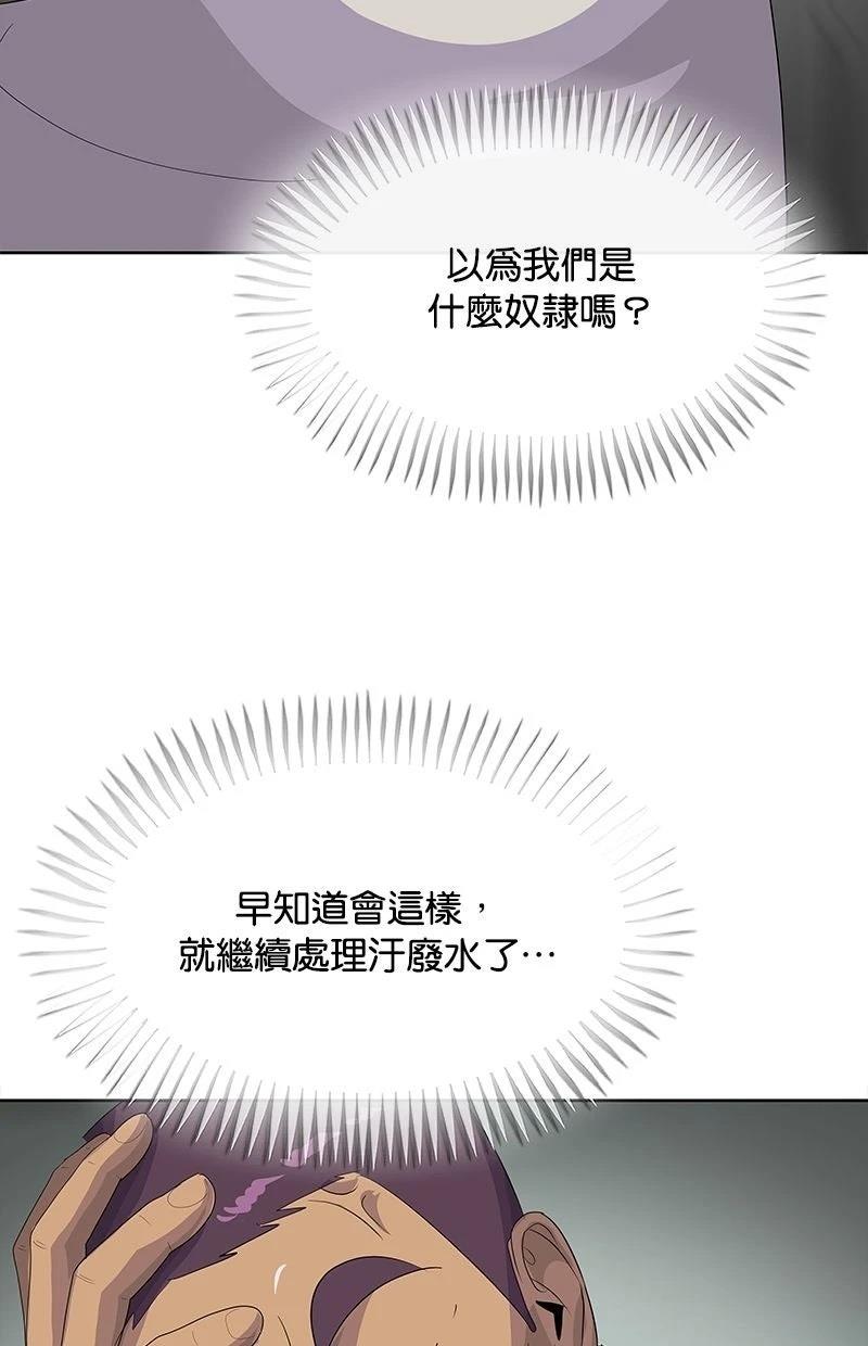第233话32