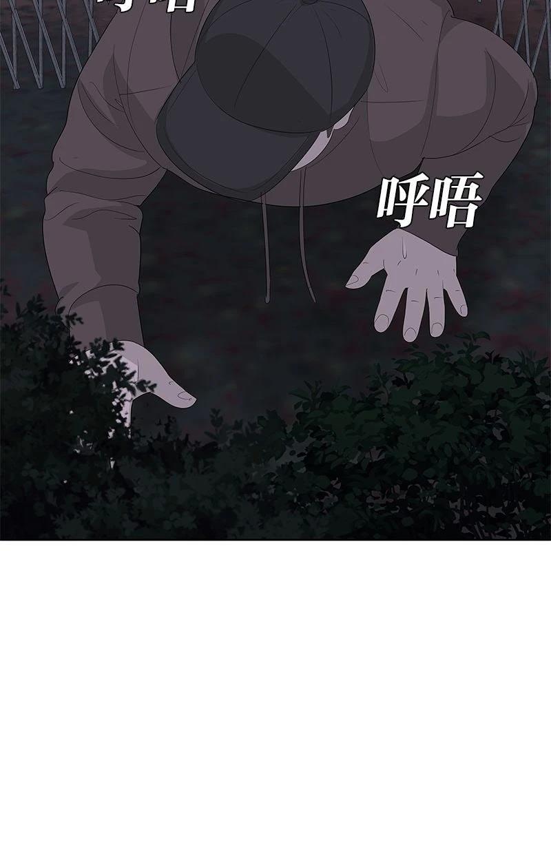 第233话39