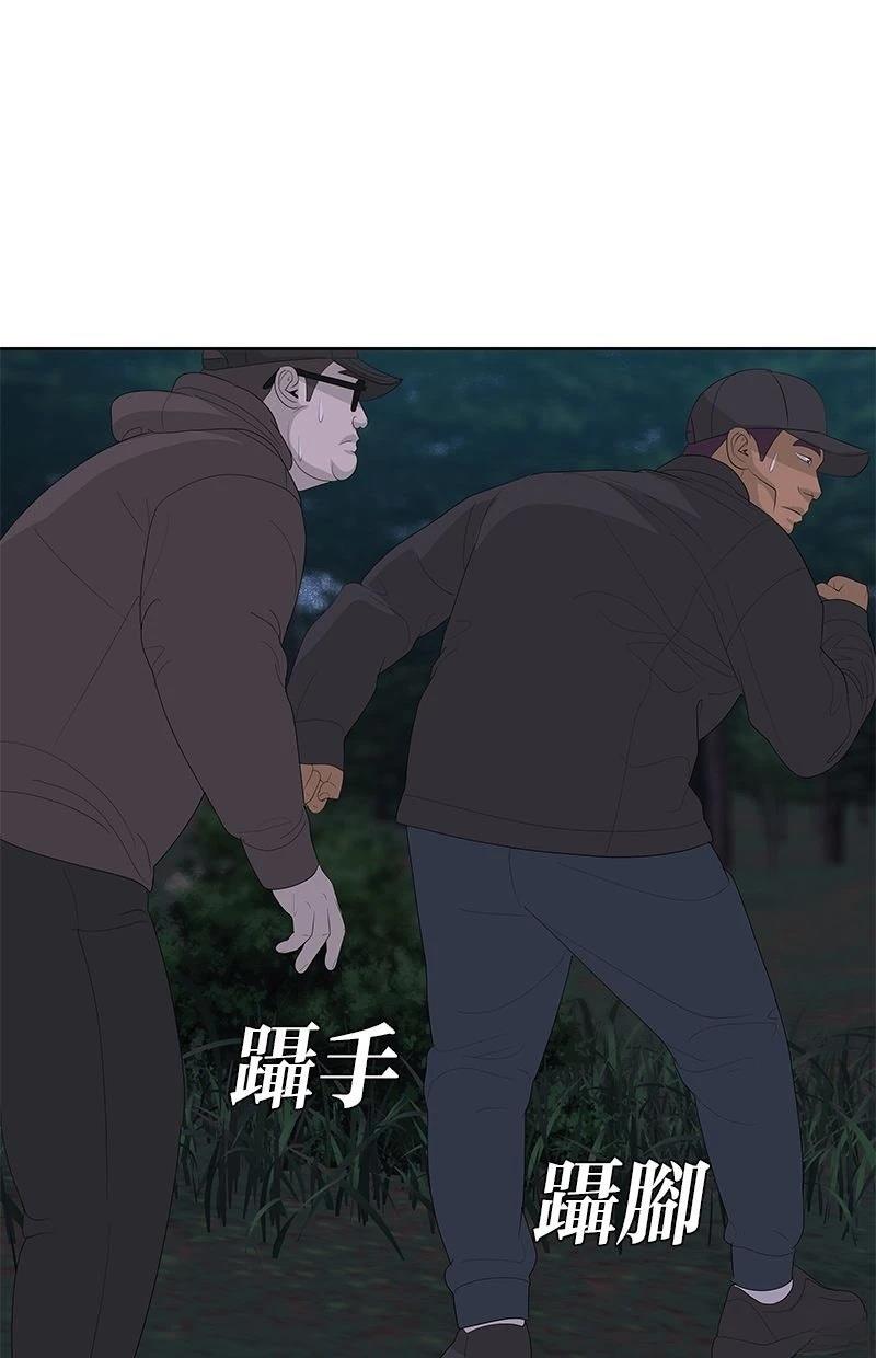 第233话40