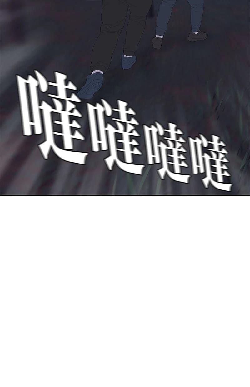 第233话42