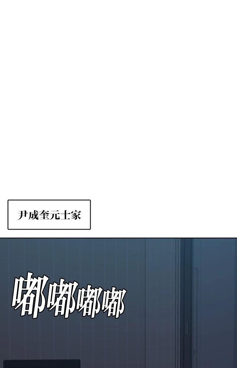第233话43