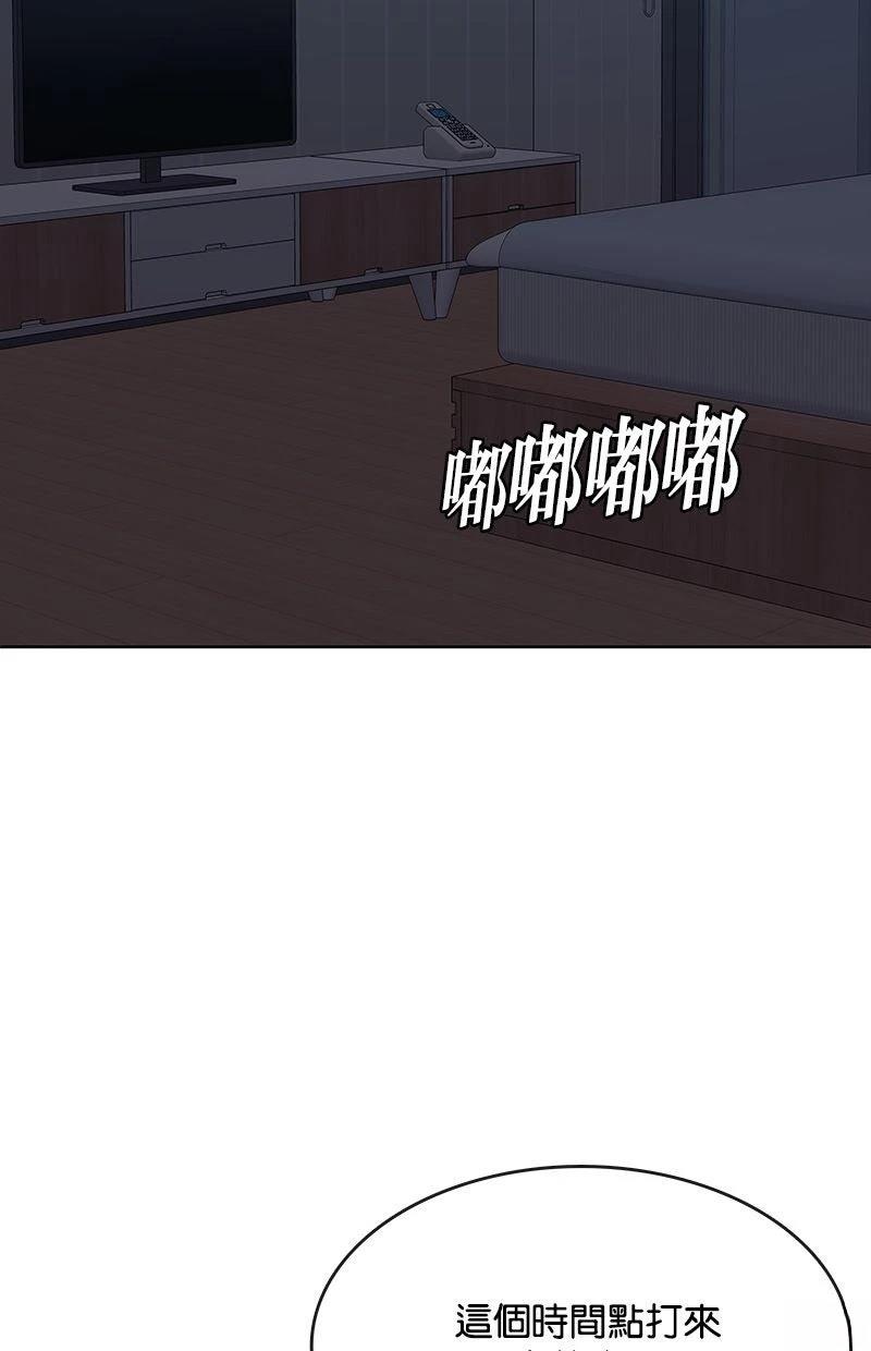第233话44