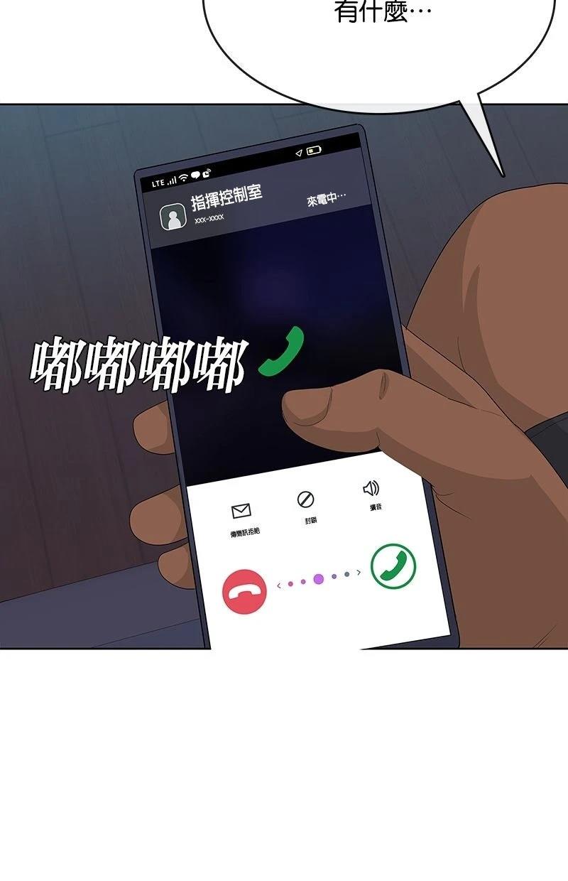 第233话45