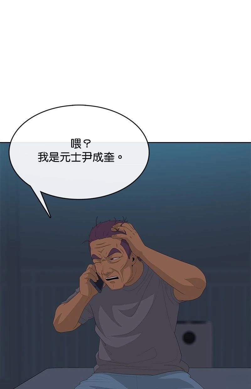 第233话46