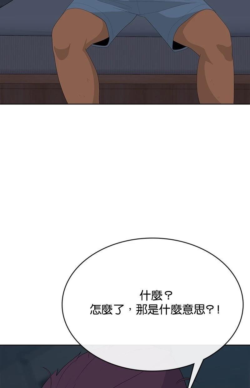 第233话47