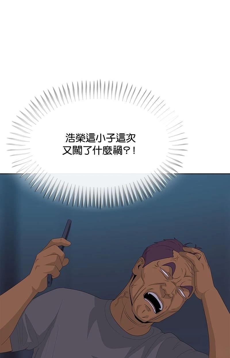 第233话49
