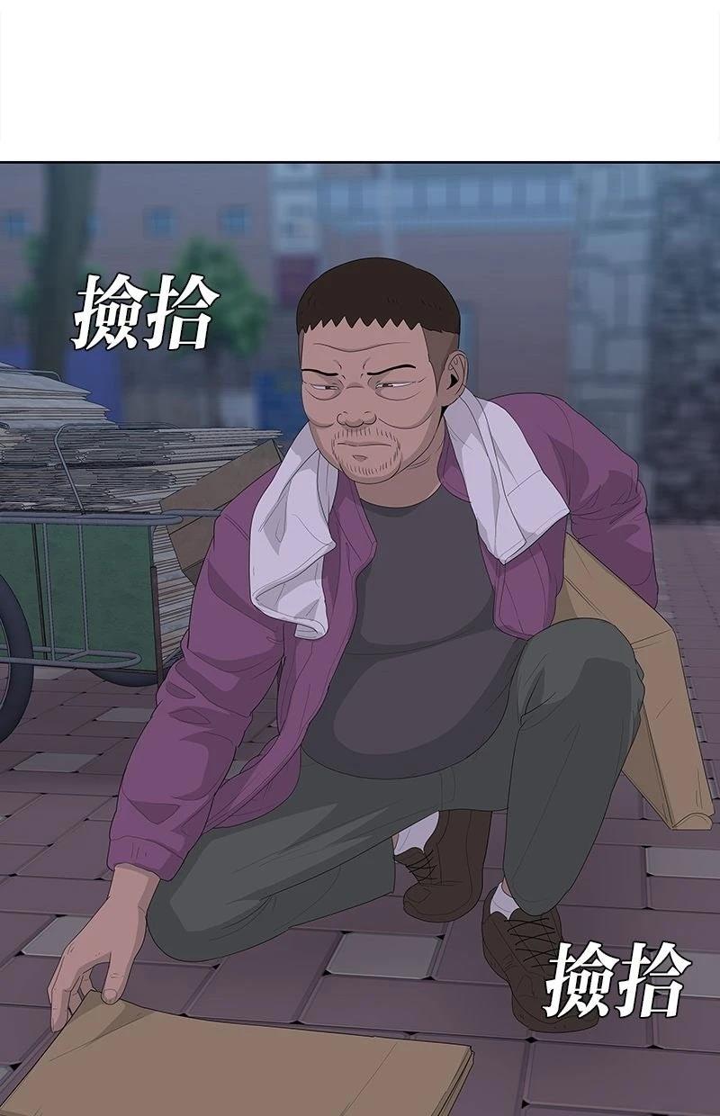 第233话55