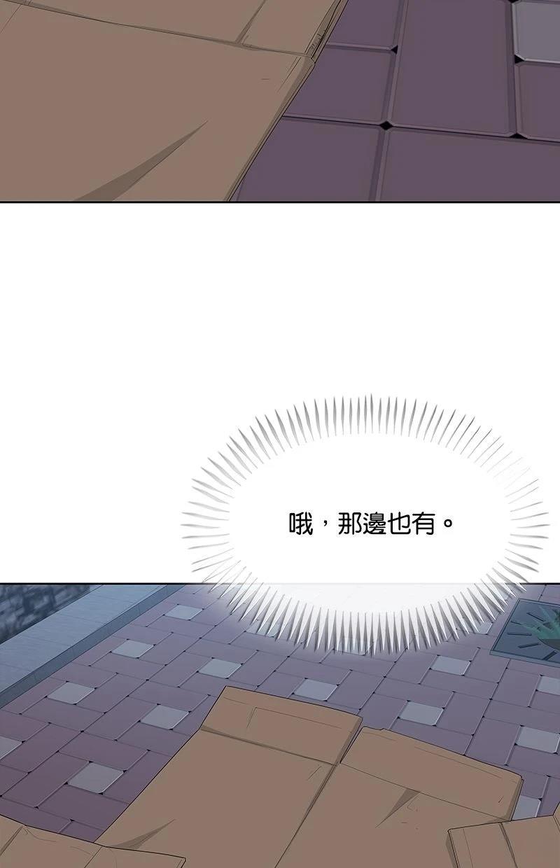 第233话56
