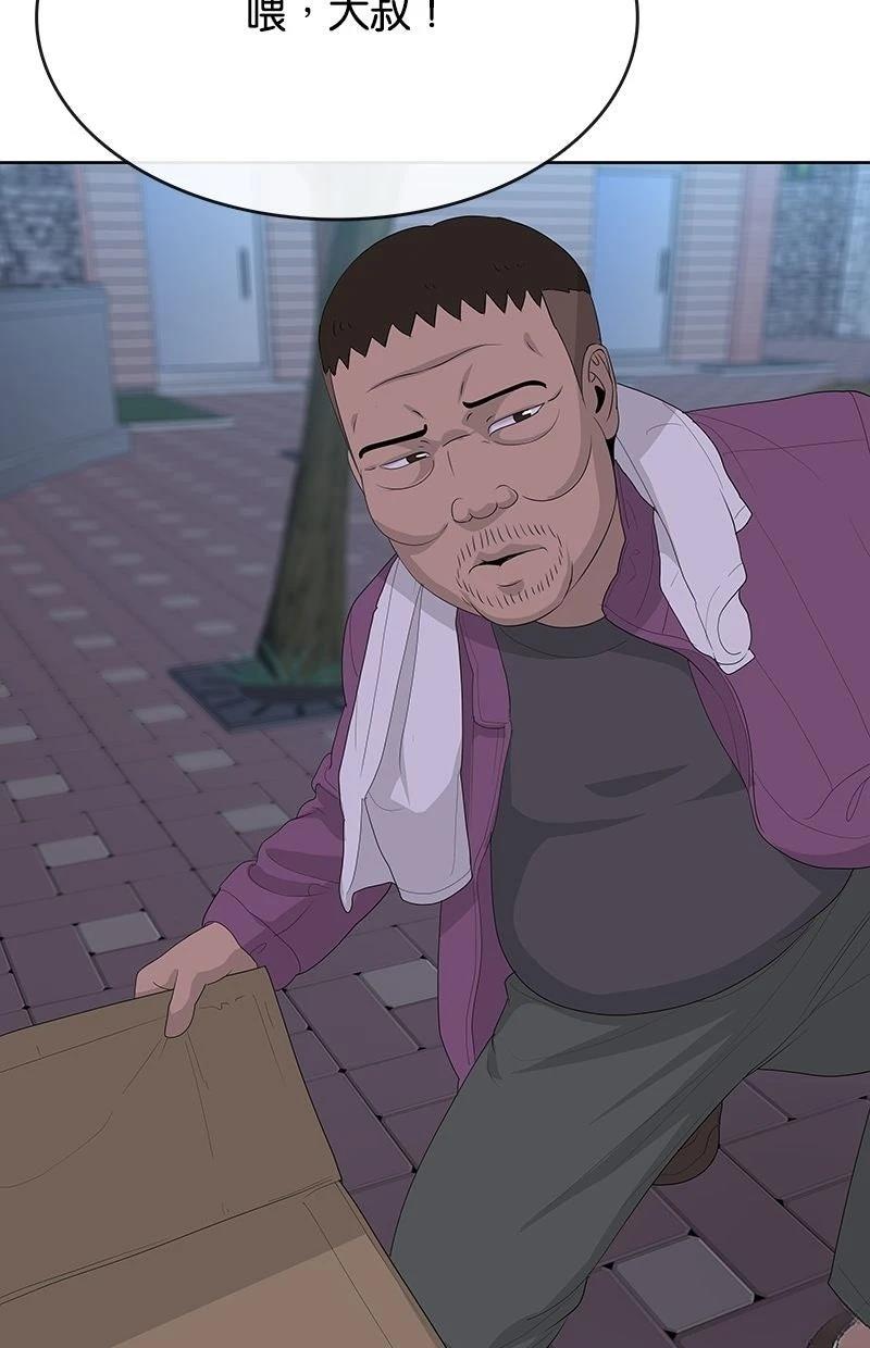 第233话58