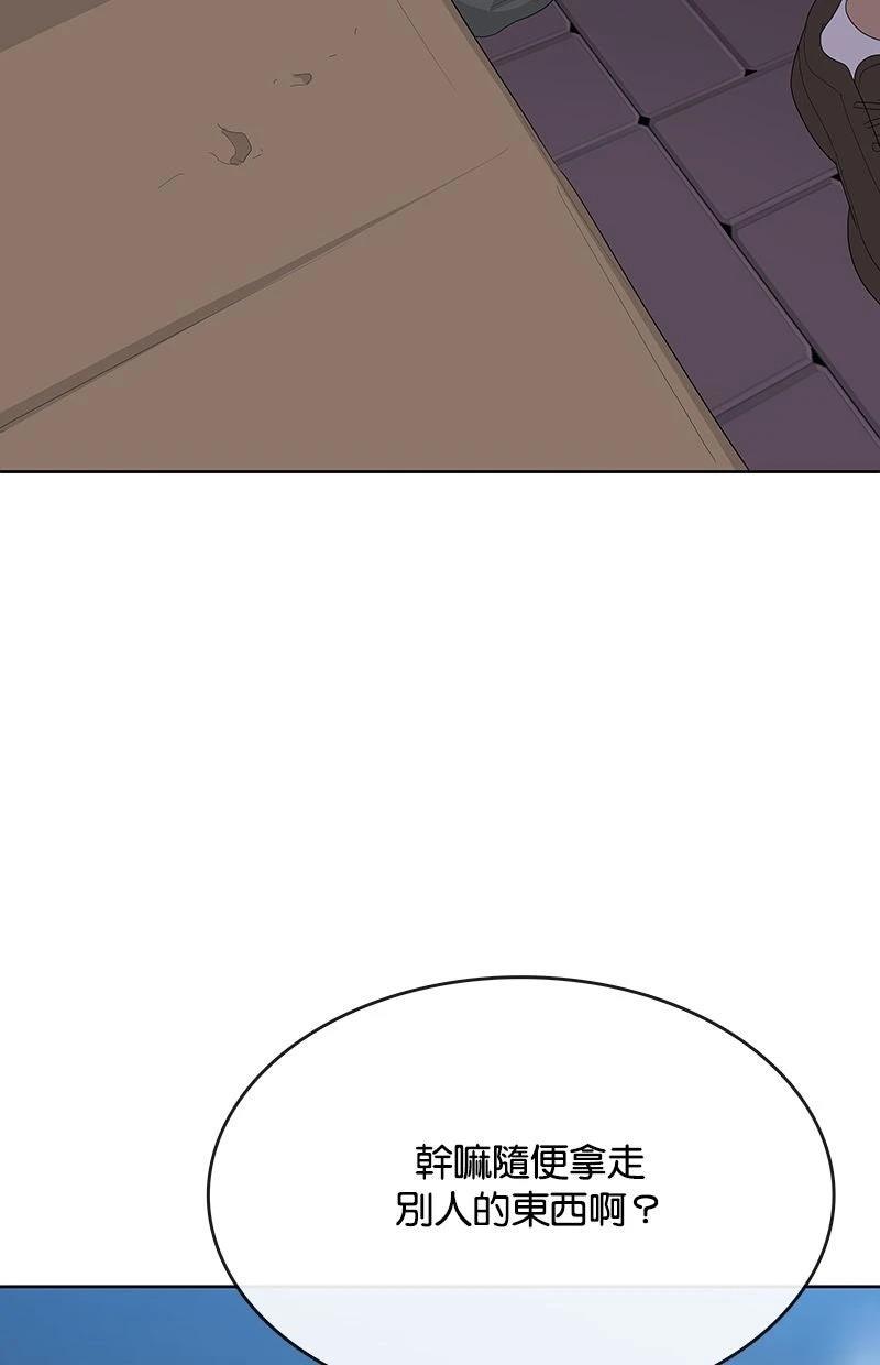 第233话59