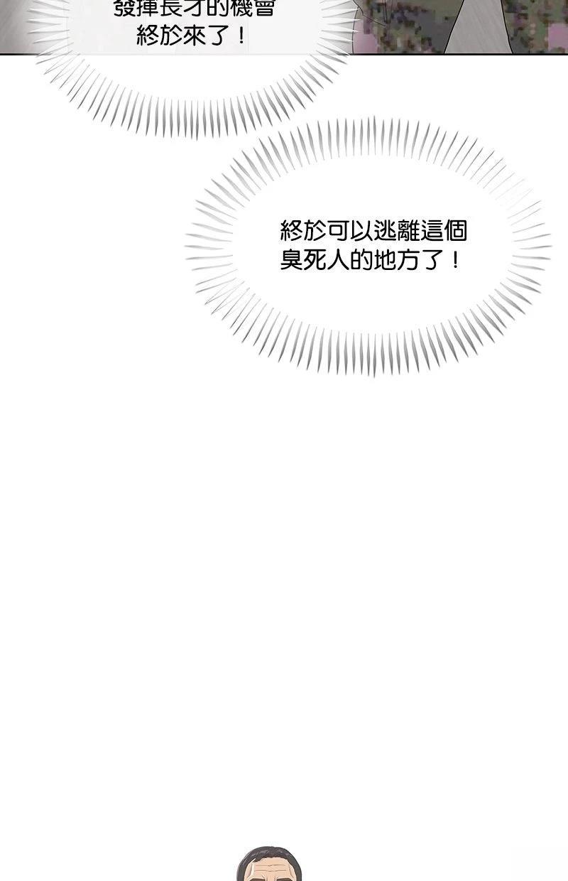 第233话6