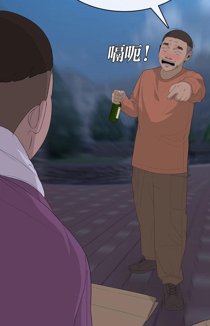 第233话60