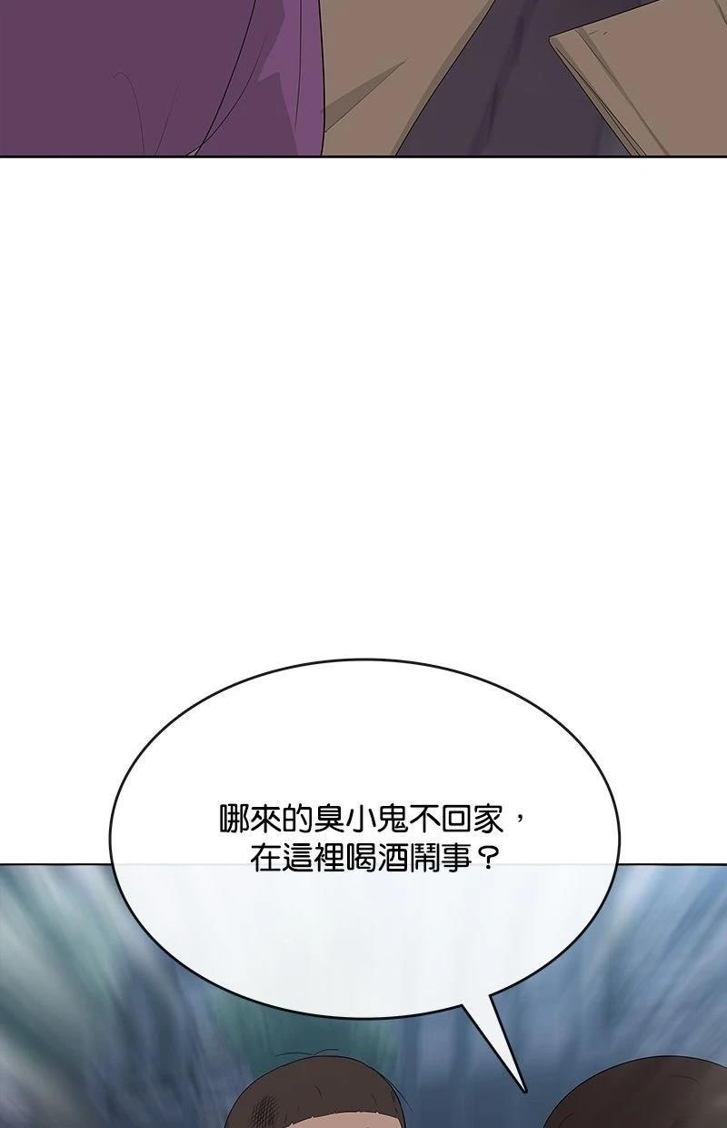 第233话61