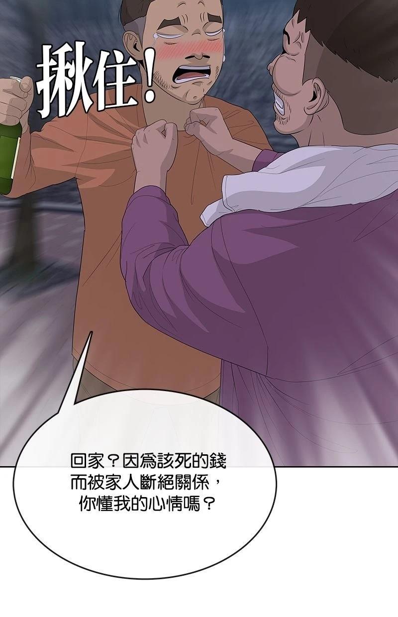 第233话62