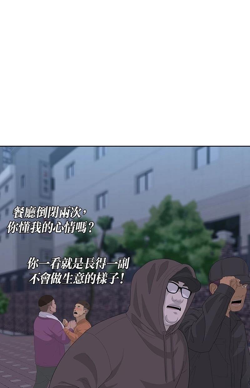 第233话63