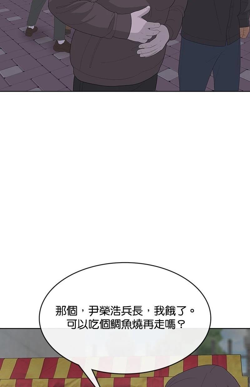 第233话64