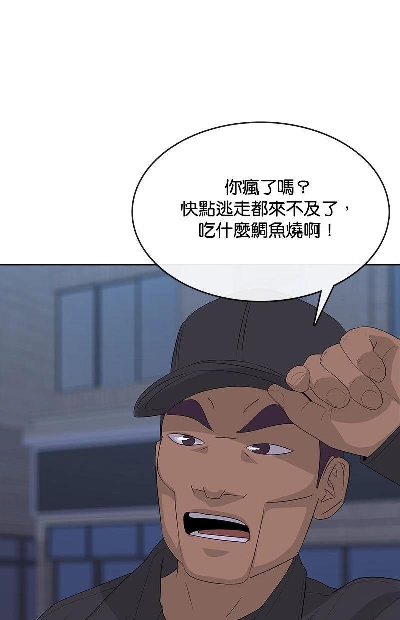 第233话66