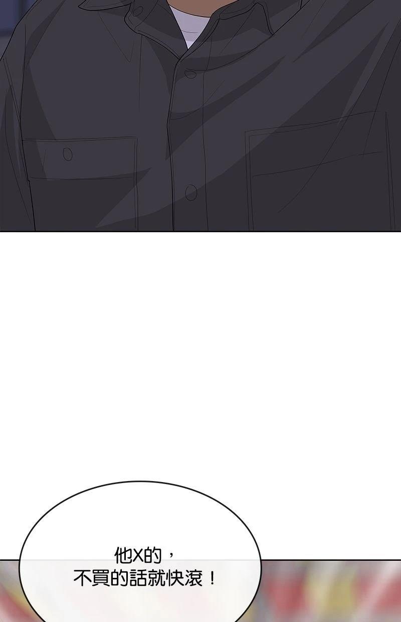 第233话67