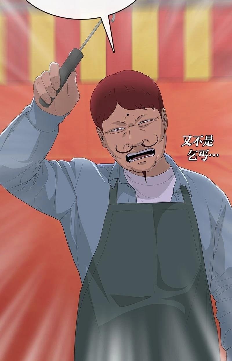 第233话68
