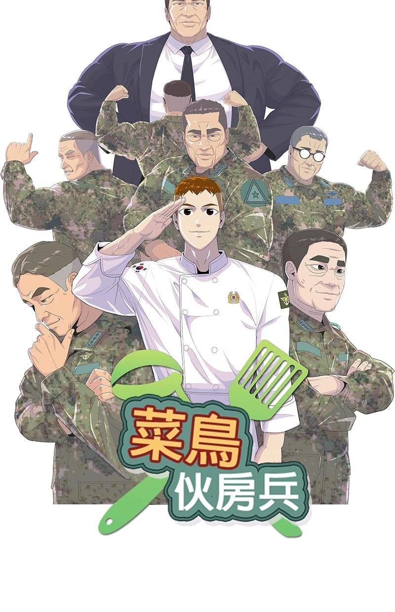 第233话7