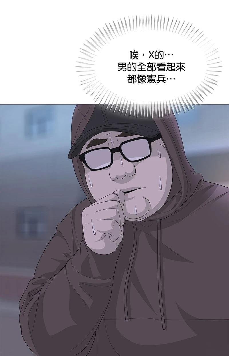 第233话71