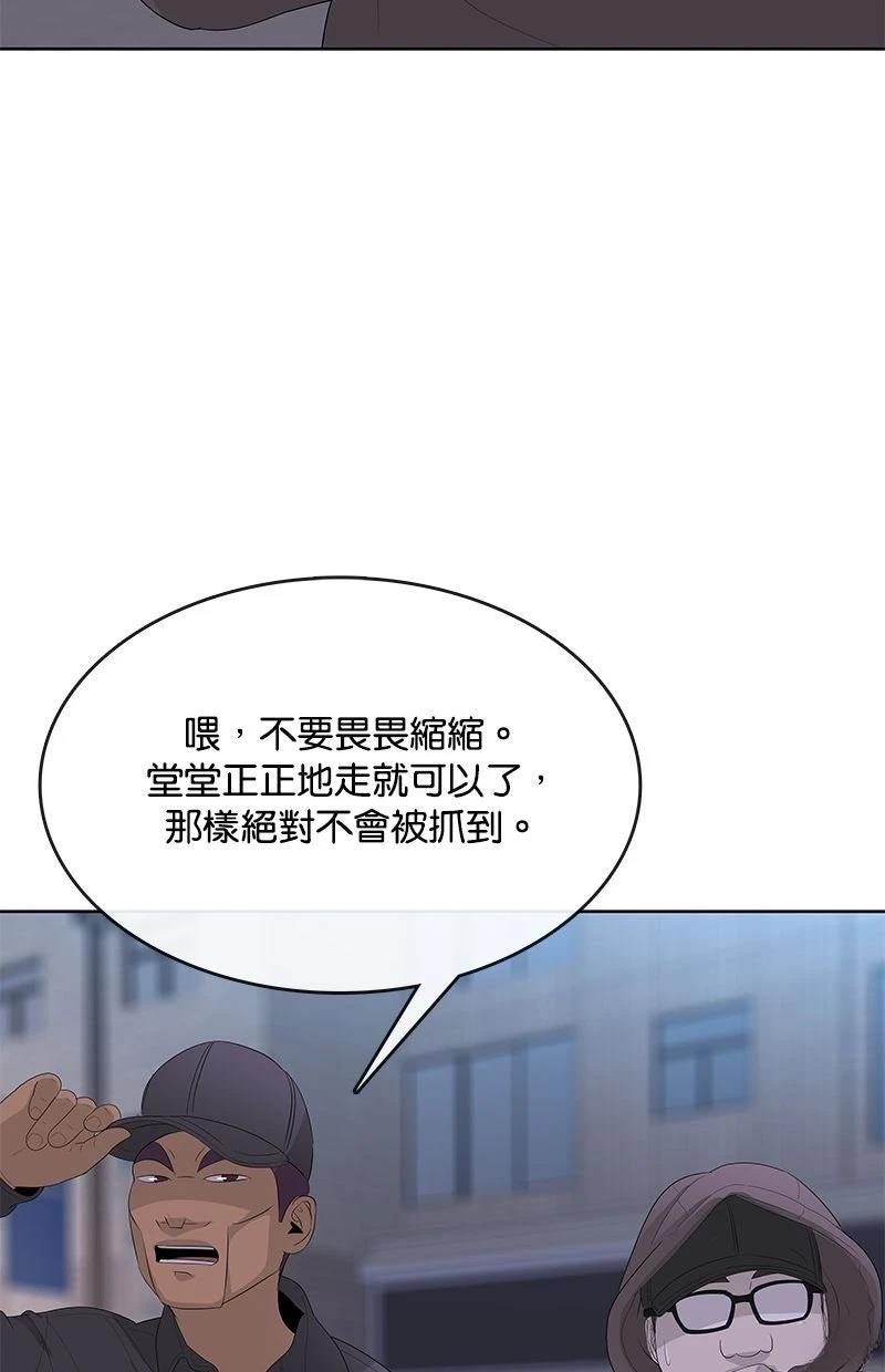 第233话72