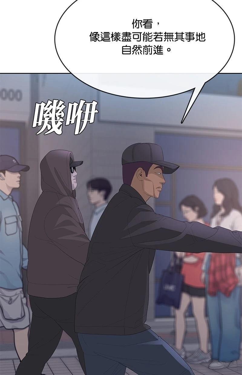 第233话74