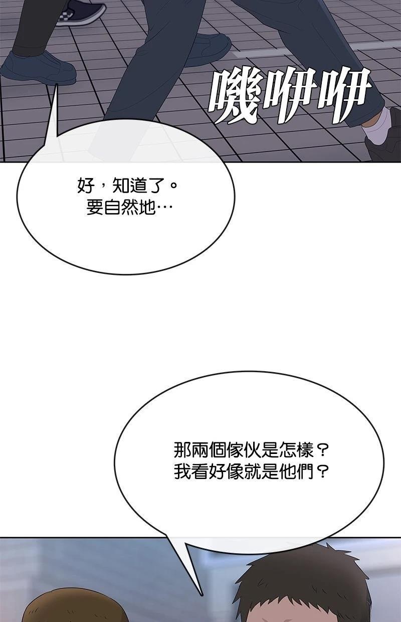 第233话75