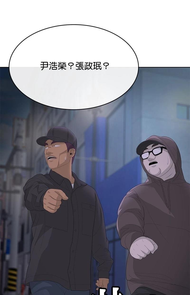 第233话77