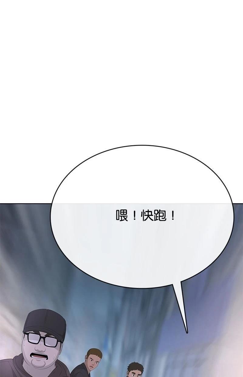 第233话80