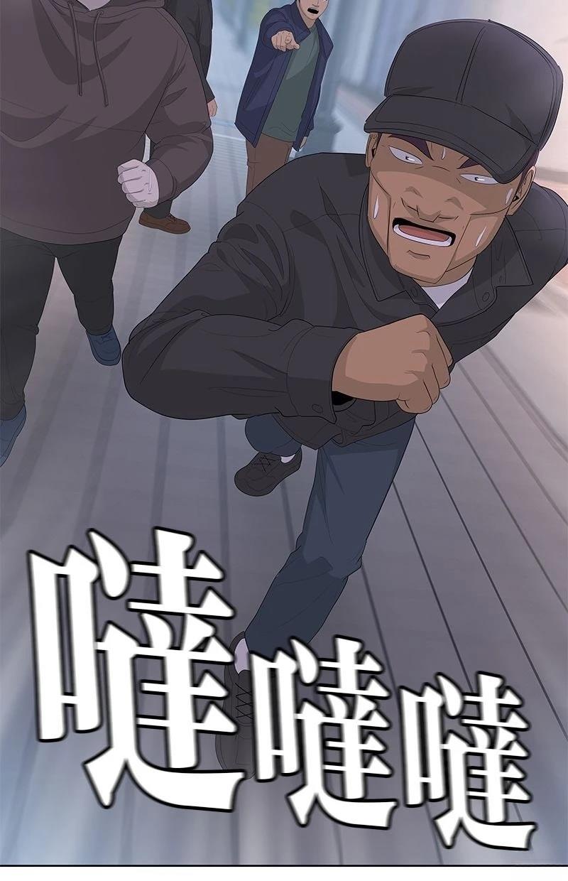 第233话81