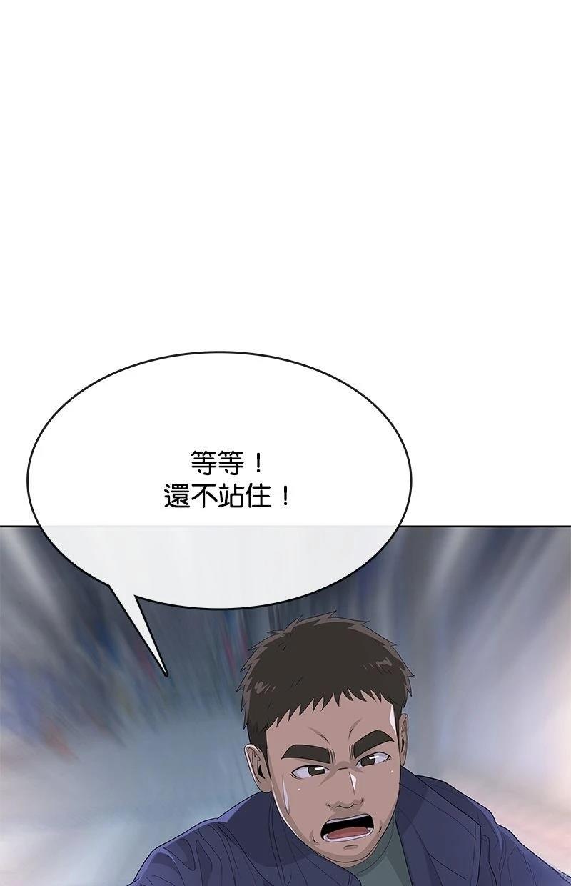 第233话82