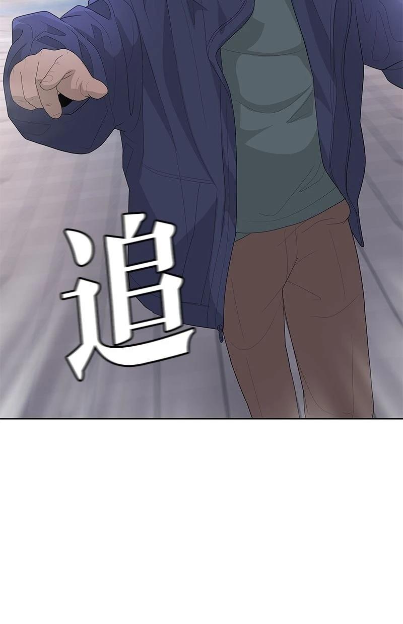 第233话83