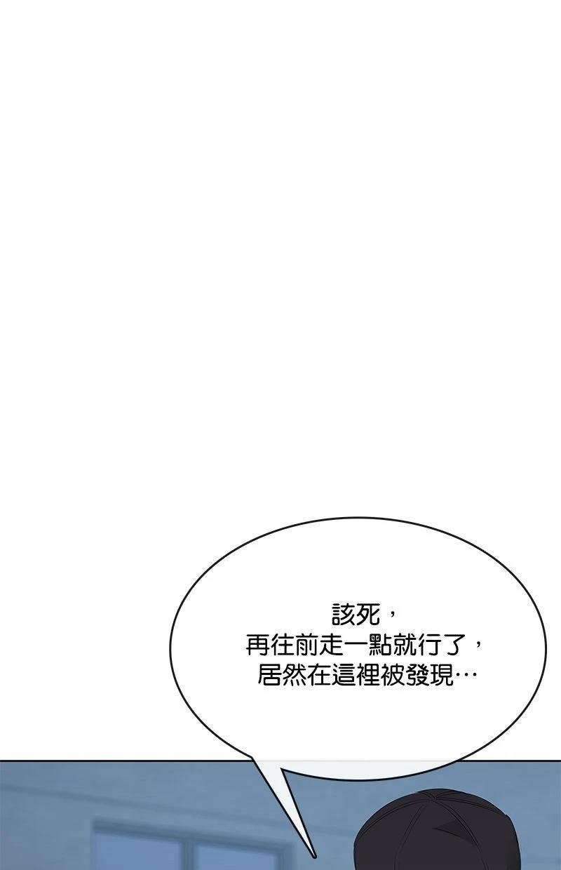 第233话84