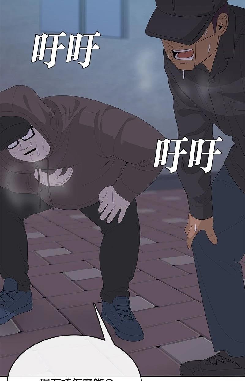第233话85