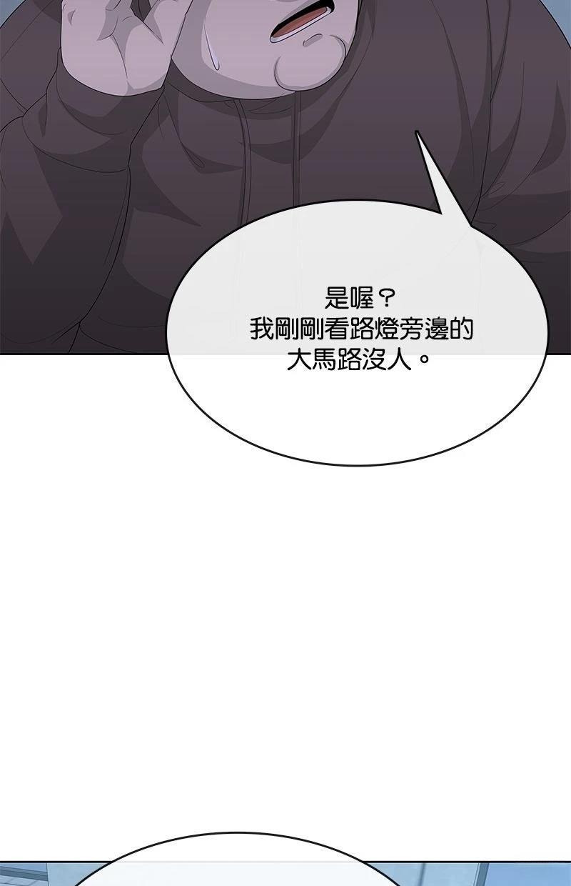 第233话88