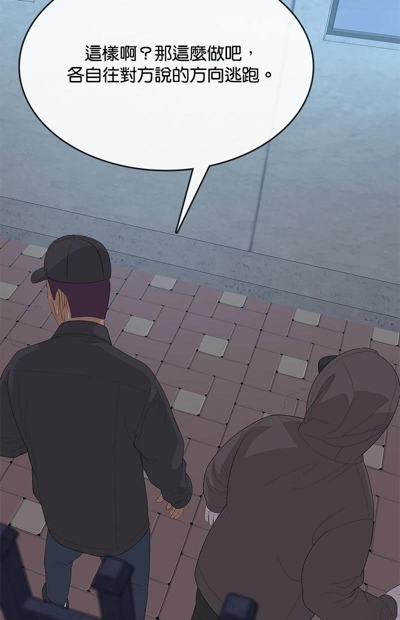 第233话89