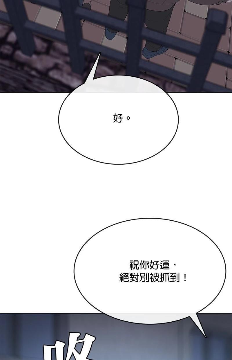第233话90