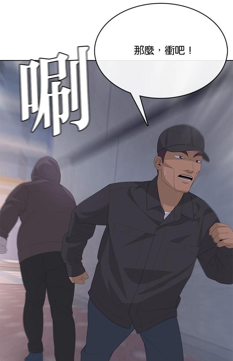 第233话92