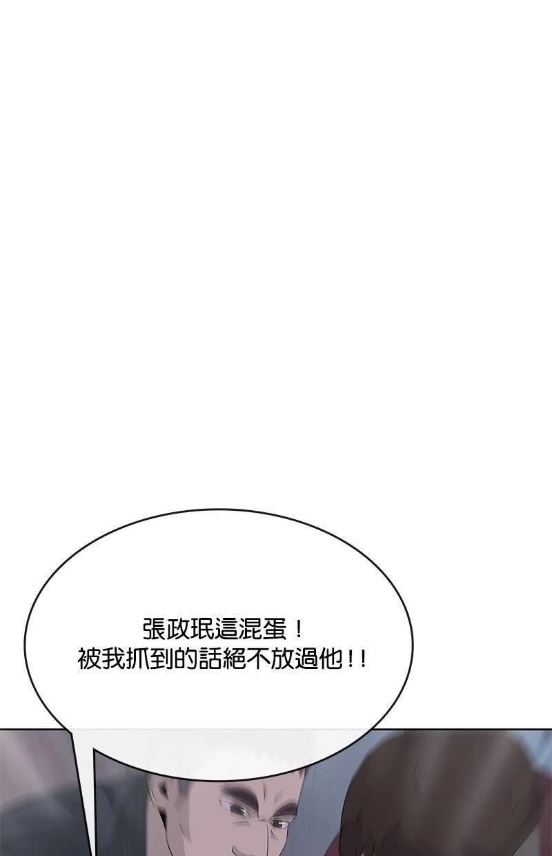 第233话94