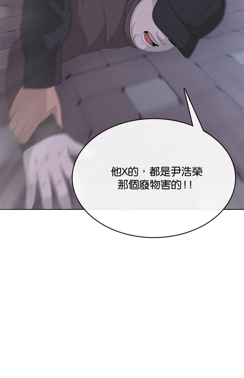 第233话97