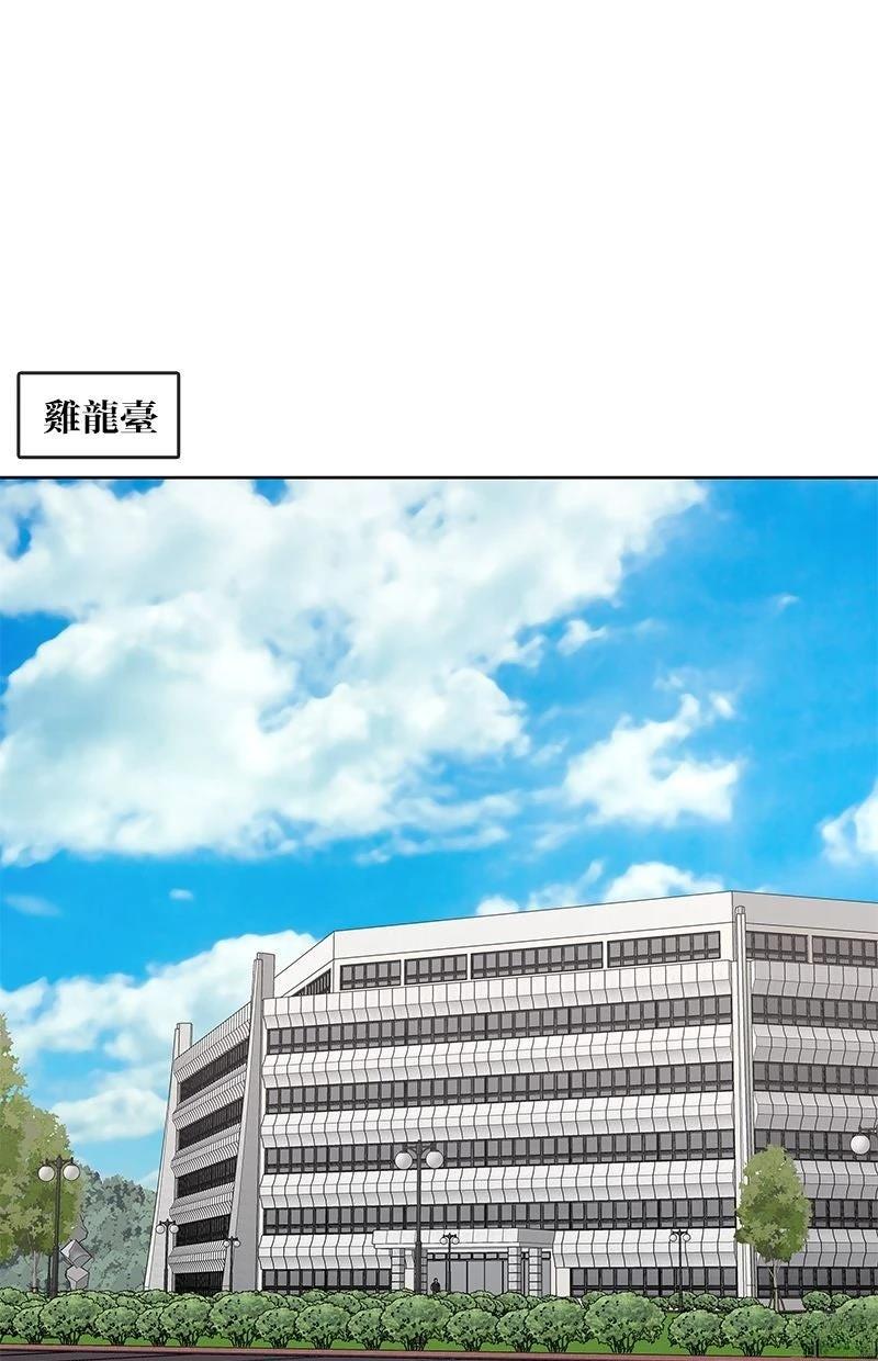 第234话0