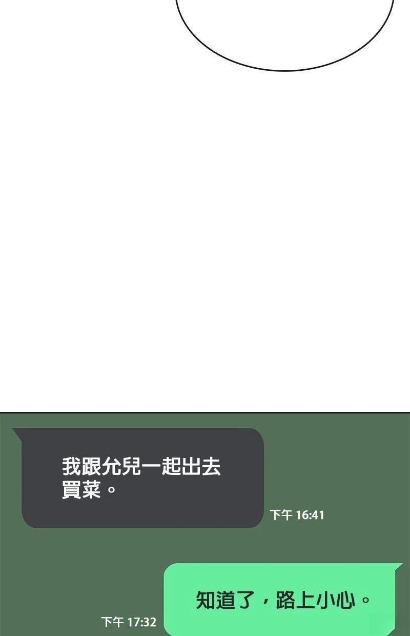 第234话10