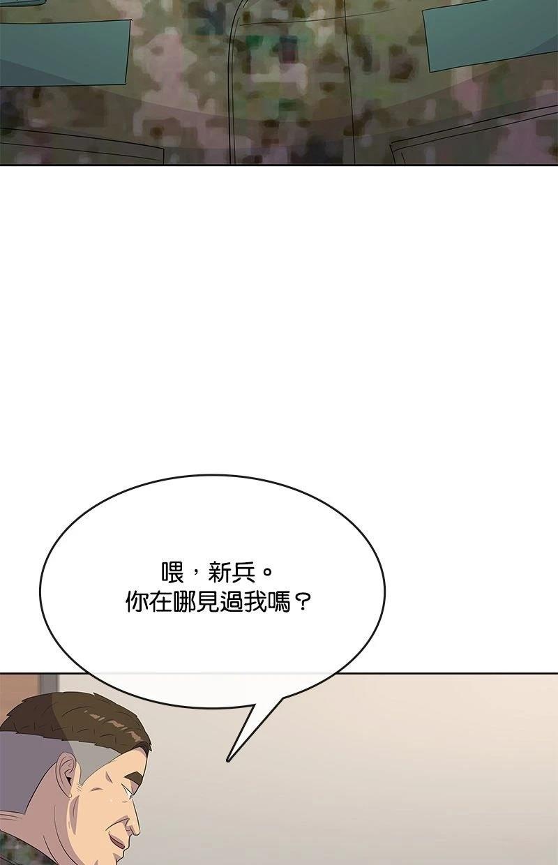 第234话100