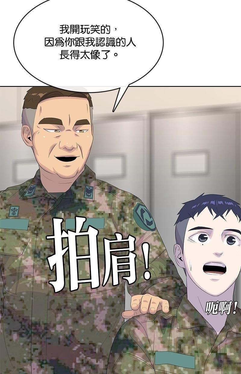 第234话102