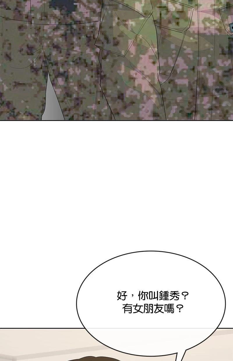 第234话103